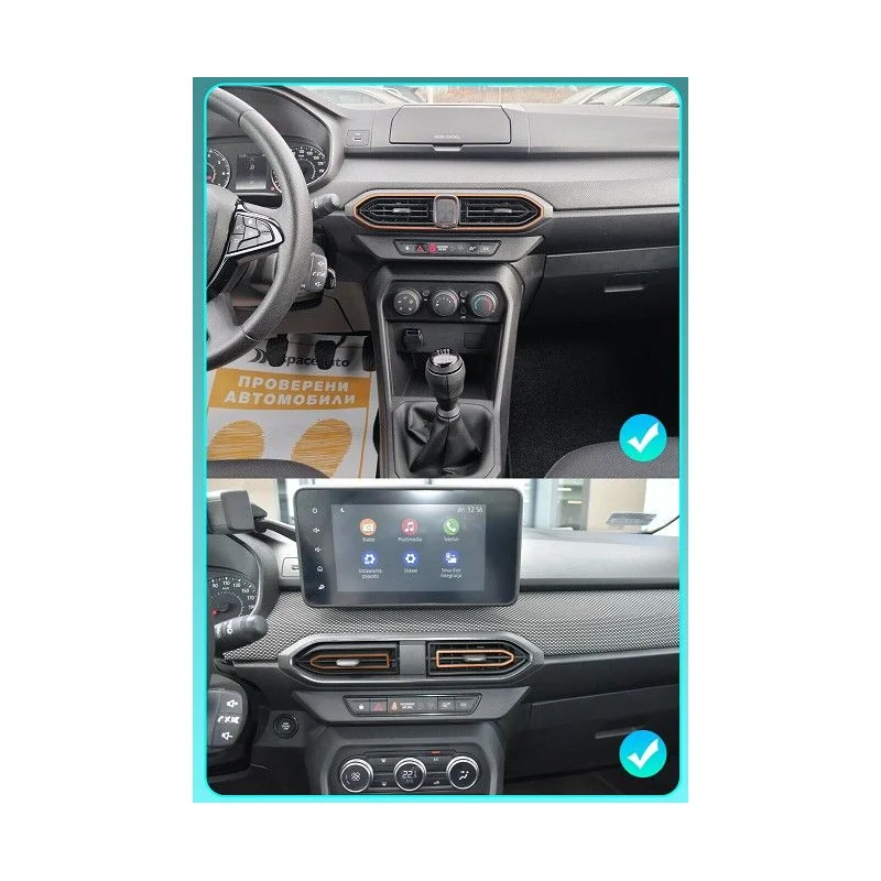 Válido para los siguientes interiores de Dacia Duster 2019 2024